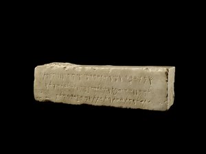 Marble block with Phoenician funerary inscription, Cypro-Classical II Period